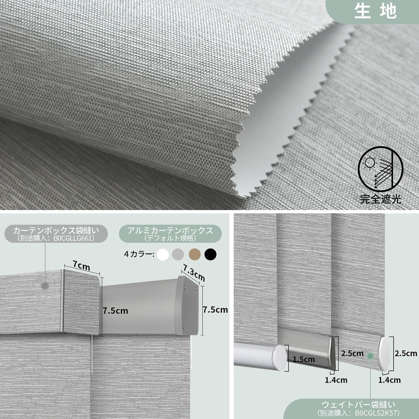 Amazon｜Yoolax 電動ロールスクリーン 遮光1級 スマートブラインド